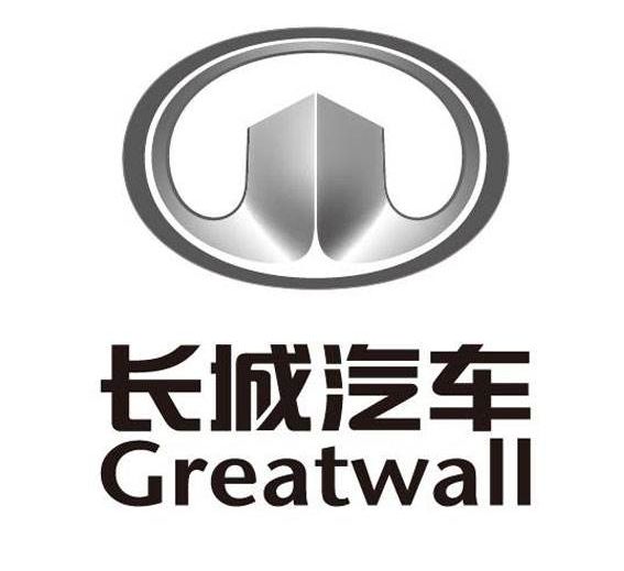 長城汽車